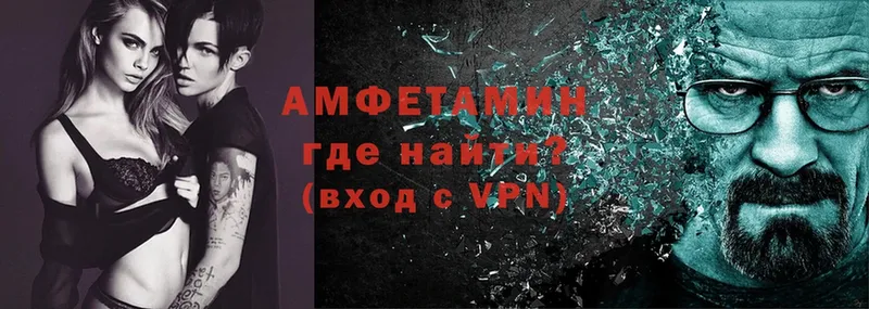 хочу   Лермонтов  Amphetamine VHQ 