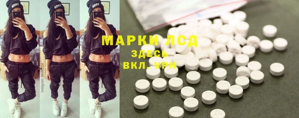 MDMA Premium VHQ Гусев