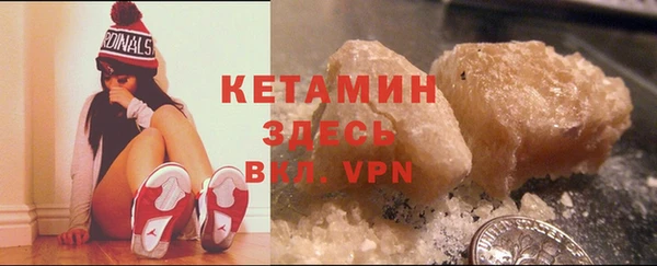 MDMA Premium VHQ Гусев