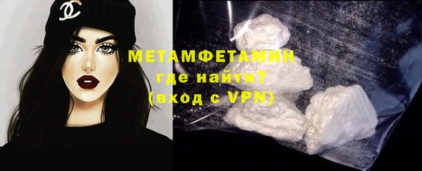 MDMA Premium VHQ Гусев