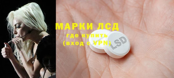 MDMA Premium VHQ Гусев