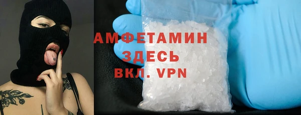 MDMA Premium VHQ Гусев