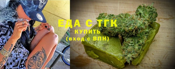 MDMA Premium VHQ Гусев