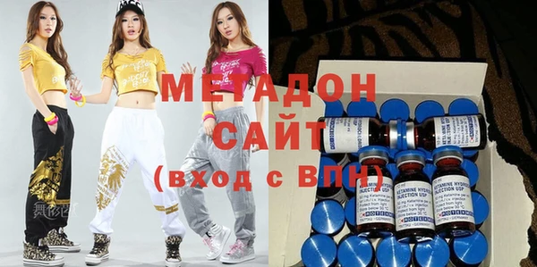 MDMA Premium VHQ Гусев