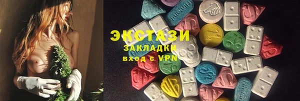 MDMA Premium VHQ Гусев